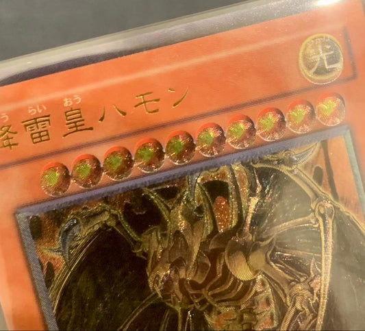 Yu-Gi-Oh Thunder Emperor Hymn Releif — Japanese
