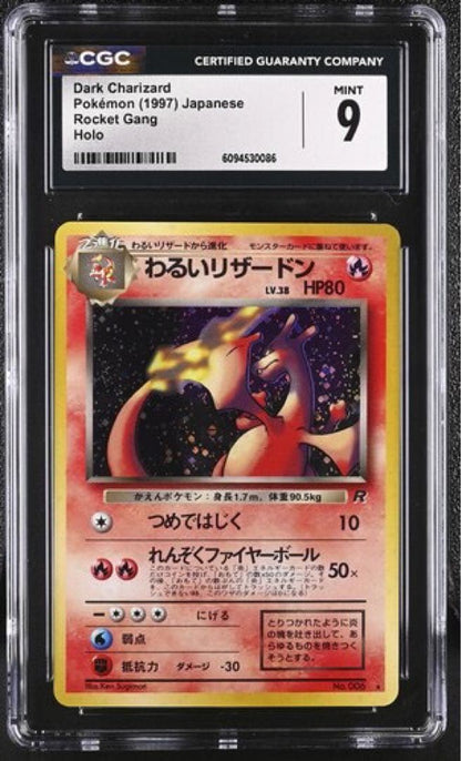 CGC 9 Pokemon Charizard — Japanese