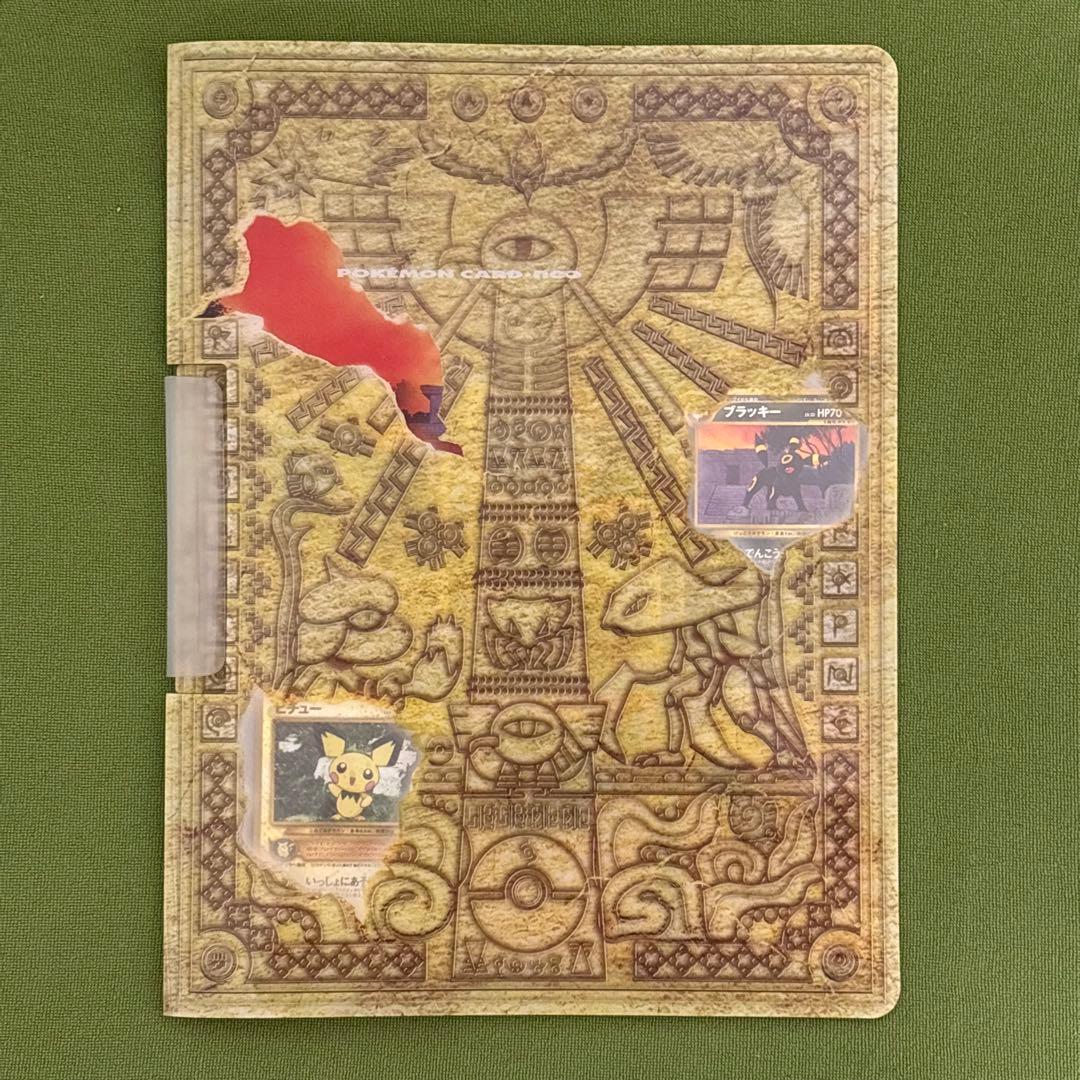 Pokemon Pokémon Card Neo Premium File 2 — Japanese