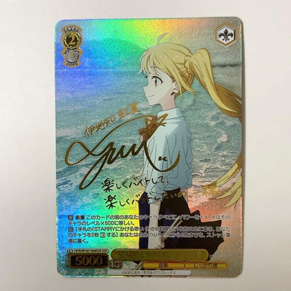 Weiss Schwarz Weaving a Dream on the Starry Sky Nijika Ijichi — Japanese
