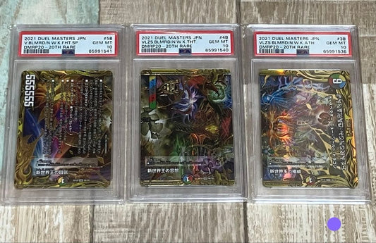PSA 10 Duel Masters Volzeos Baldarmold B Gold — Japanese