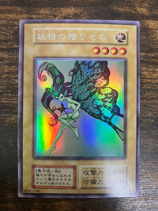 Yu-Gi-Oh Fairy's Gift — Japanese