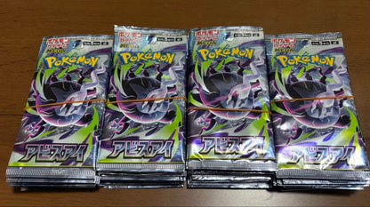 Pokemon Unsearched Pokémon Card Game Abyss Eye Expansion Pack 40 Pack Set Pack — Japanese