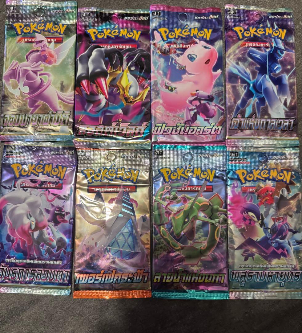 Pokemon Pokémon Card Pack Set Overseas Rare Pack — Japanese