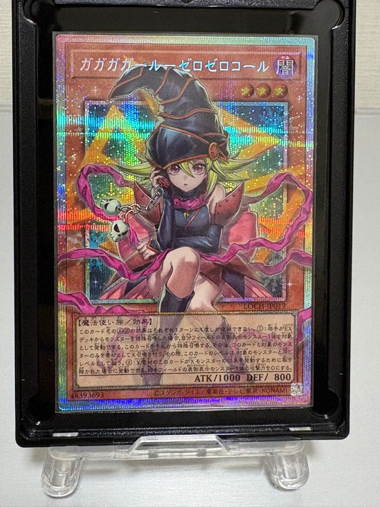 Gagaga Girl Zero Zero Call Prisma Overframe Card from Japan, shown in protective sleeve