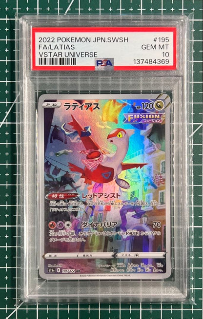 PSA 10 Pokemon Latias VSTAR — Japanese