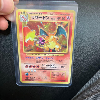 Pokemon Charizard R/★ — PMCG First Expansion Pack — Japanese