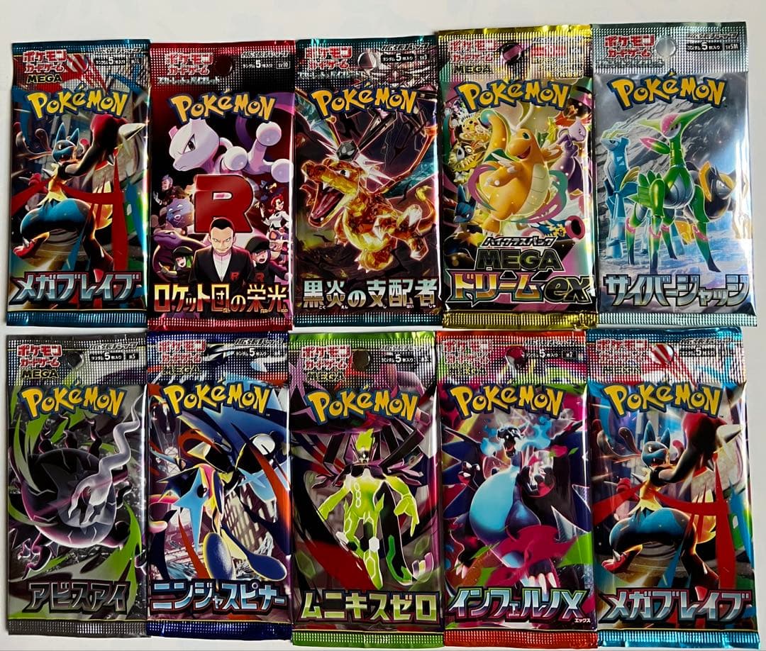 Pokemon New Release!! Pokémon Trading Card Game Unopened 10 Pack Bundle Pack — Japanese