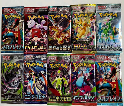 Pokemon New Release!! Pokémon Trading Card Game Unopened 10 Pack Bundle Pack — Japanese