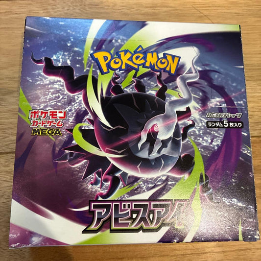 Pokemon Pokémon Card Game MEGA Expansion Pack Abyss Eye 1box Box — Japanese