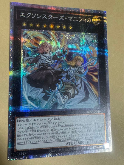 Yu-Gi-Oh Yu-Gi-Oh! Exosisters Magnifica Prisma — Japanese