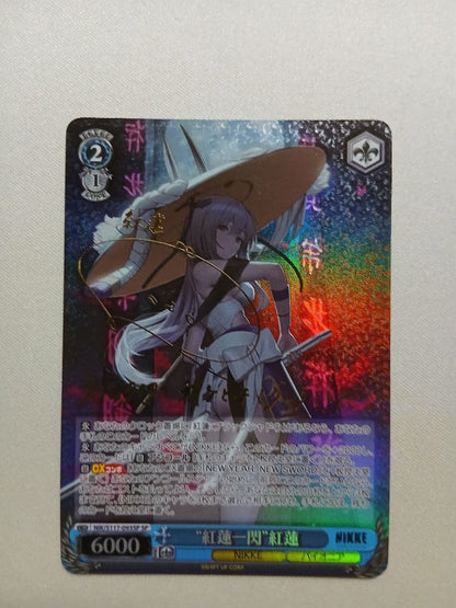 Weiss Schwarz Guren Ichiyan Soul Flash — Japanese