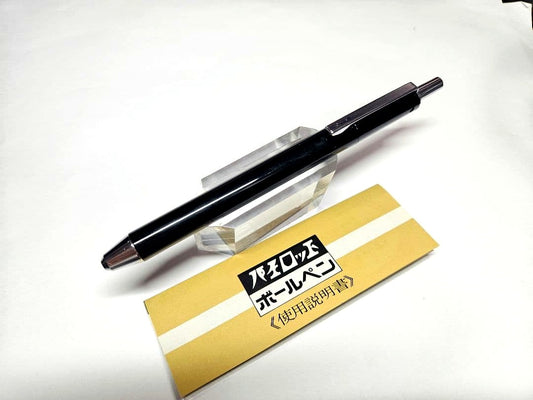 Pilot ballpoint pen with fine tip and 2-color pendulum type mechanism in black, discontinued model