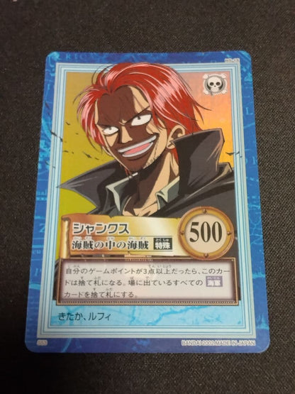 One Piece Shanks — Japanese
