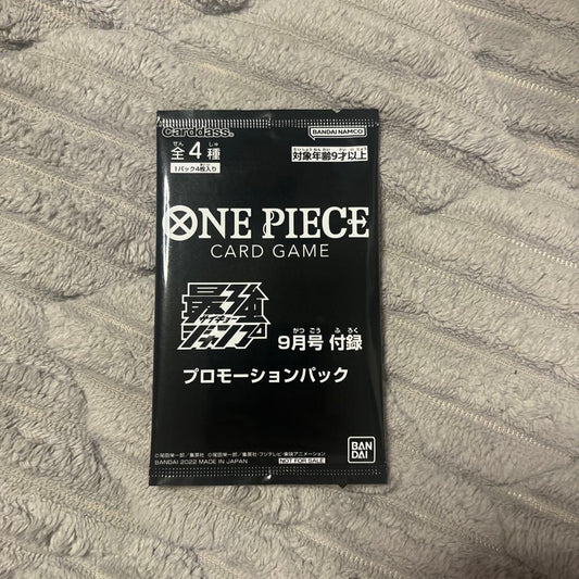 One Piece Most powerful Jump September issue One Piece Card Game Promotion Pack Pack — Japanese