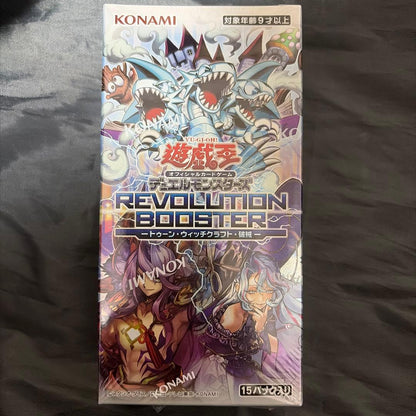 Yu-Gi-Oh Yu-Gi-Oh! Revolution Booster Unopened Shrink-wrapped Box Box — Japanese