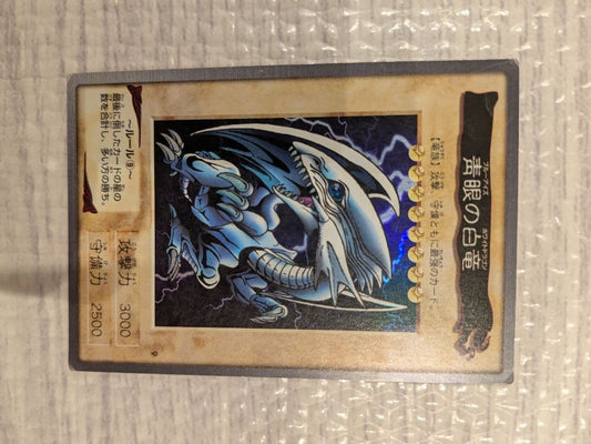Yu-Gi-Oh Blue-Eyes White Dragon — Japanese