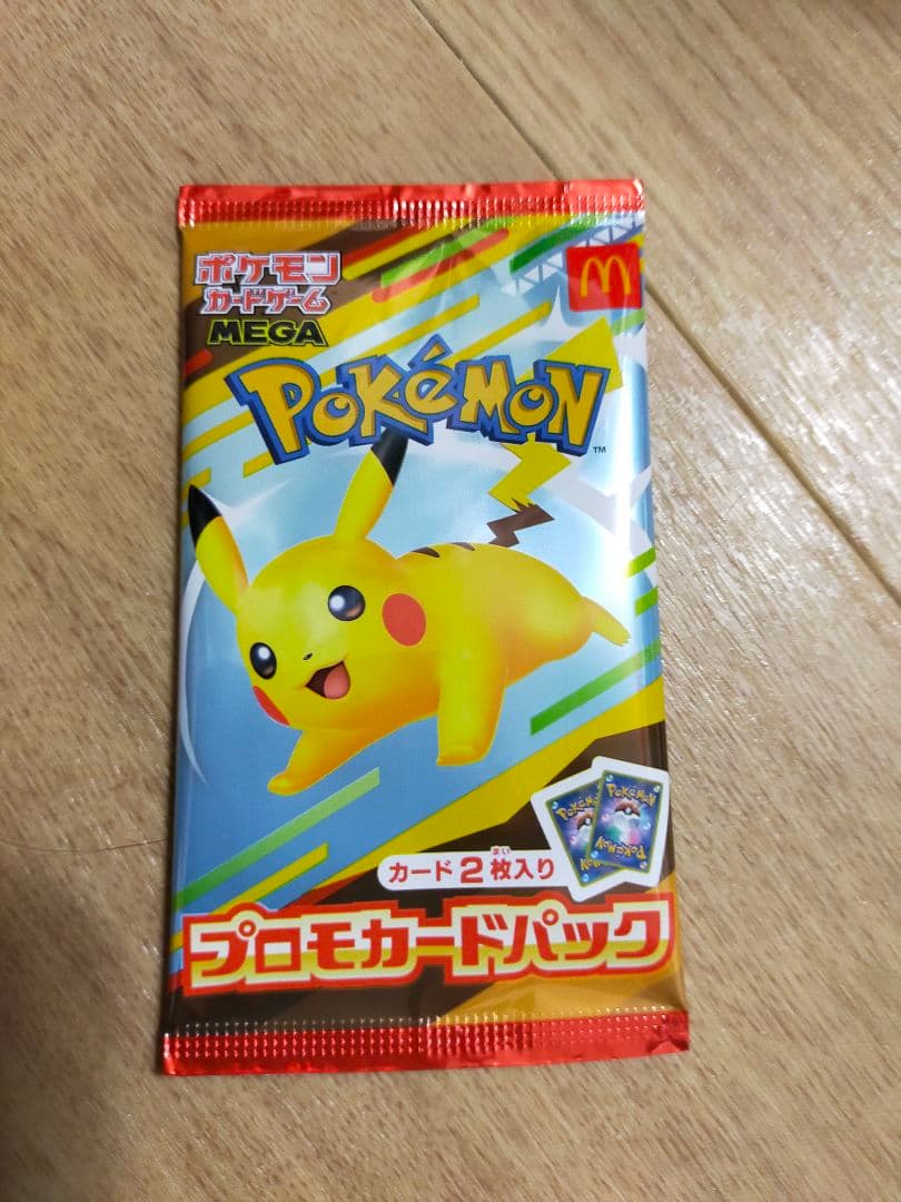 Pokemon Pikachu Pack — Japanese