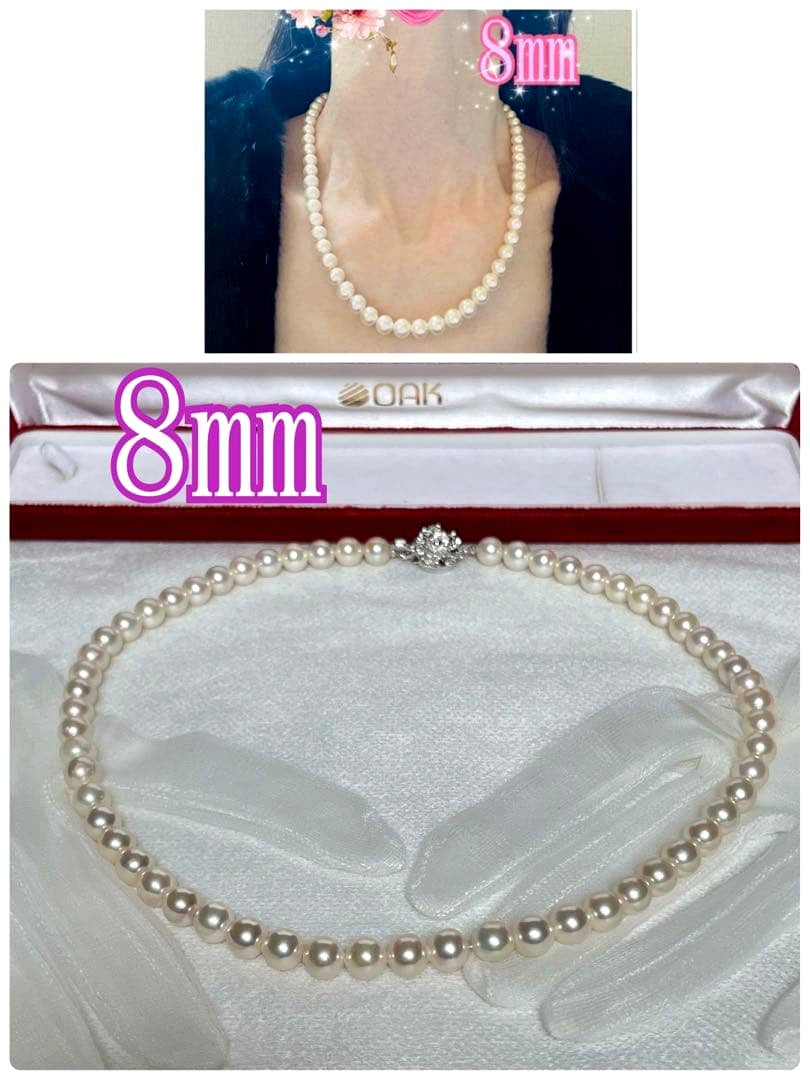 Vintage Akoya pearl necklace with 59 white semi-round pearls, 8mm size, 46cm length
