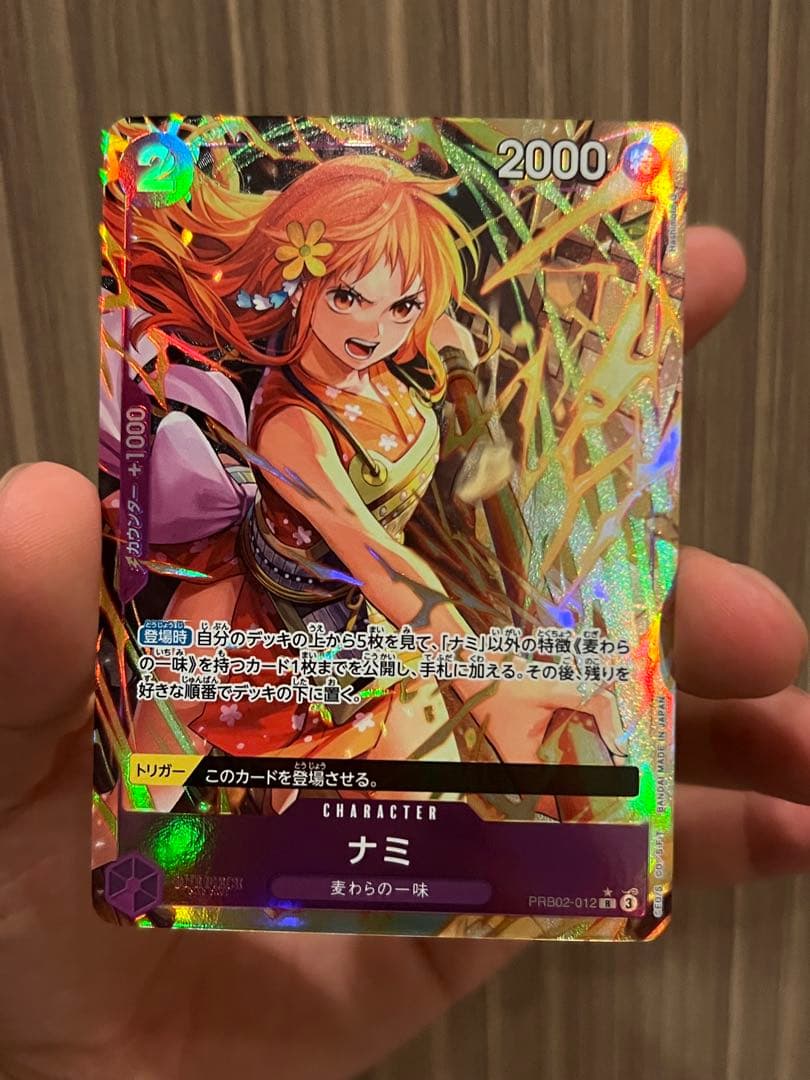 One Piece Nami SR — PRB02-012 — Japanese
