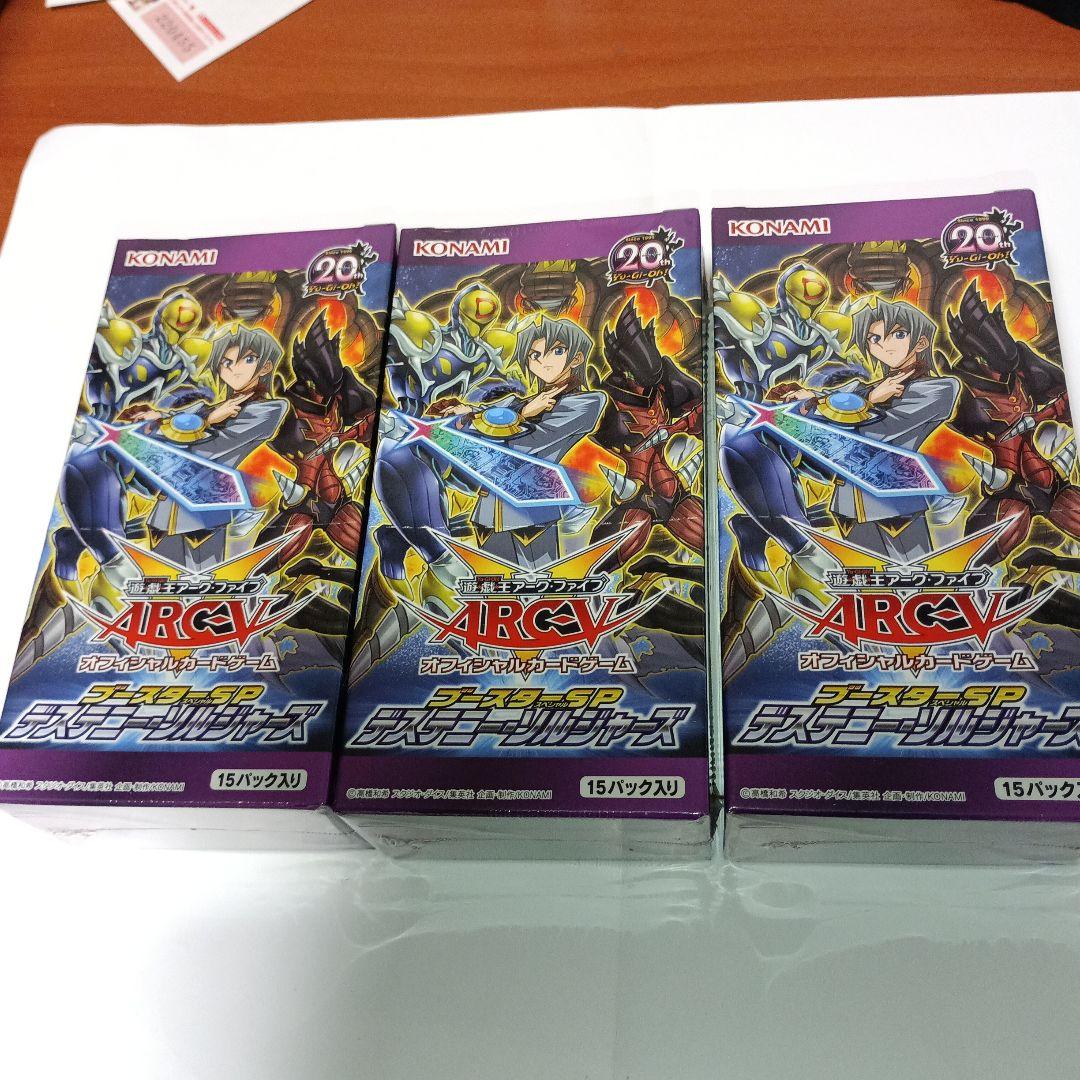 Yu-Gi-Oh Yu-Gi-Oh! Destiny Soldiers Box — Japanese