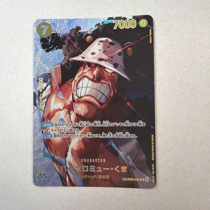 One Piece Bartholomew Kuma — EB04-054 — Japanese