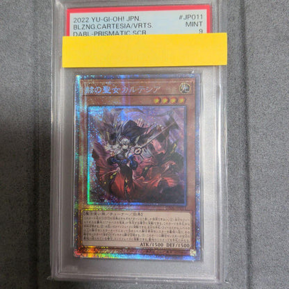 PSA 10 Yu-Gi-Oh Cardinal of the Sacred Holy Woman Cardiessa — Japanese