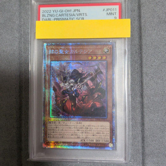 PSA 10 Yu-Gi-Oh Cardinal of the Sacred Holy Woman Cardiessa — Japanese