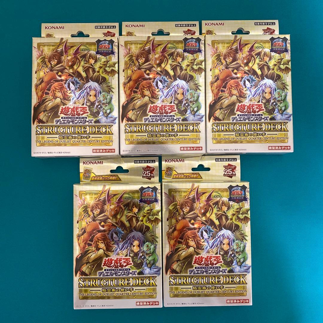 Yu-Gi-Oh Yu-Gi-Oh! Structure Deck Spirit Charmers Box — Japanese