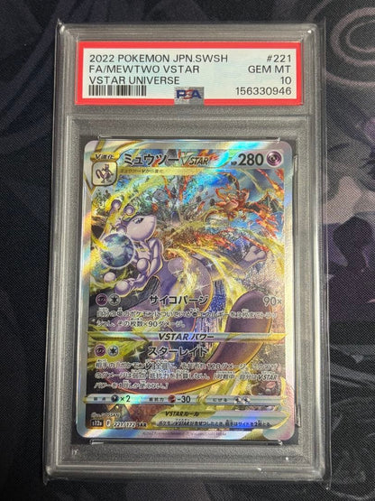 PSA 10 Pokemon Mewtwo VSTAR SAR — S High Class Pack VSTAR Universe — Japanese