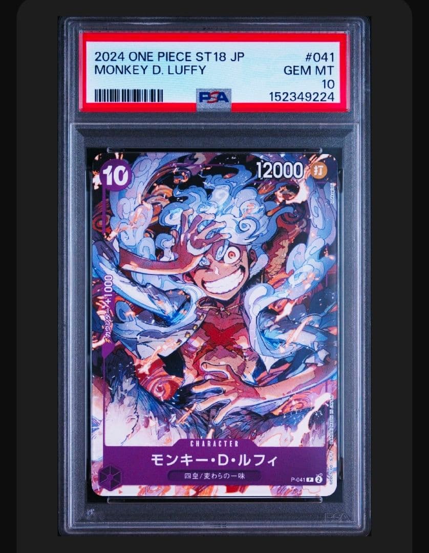 PSA 10 One Piece Luffy — Japanese