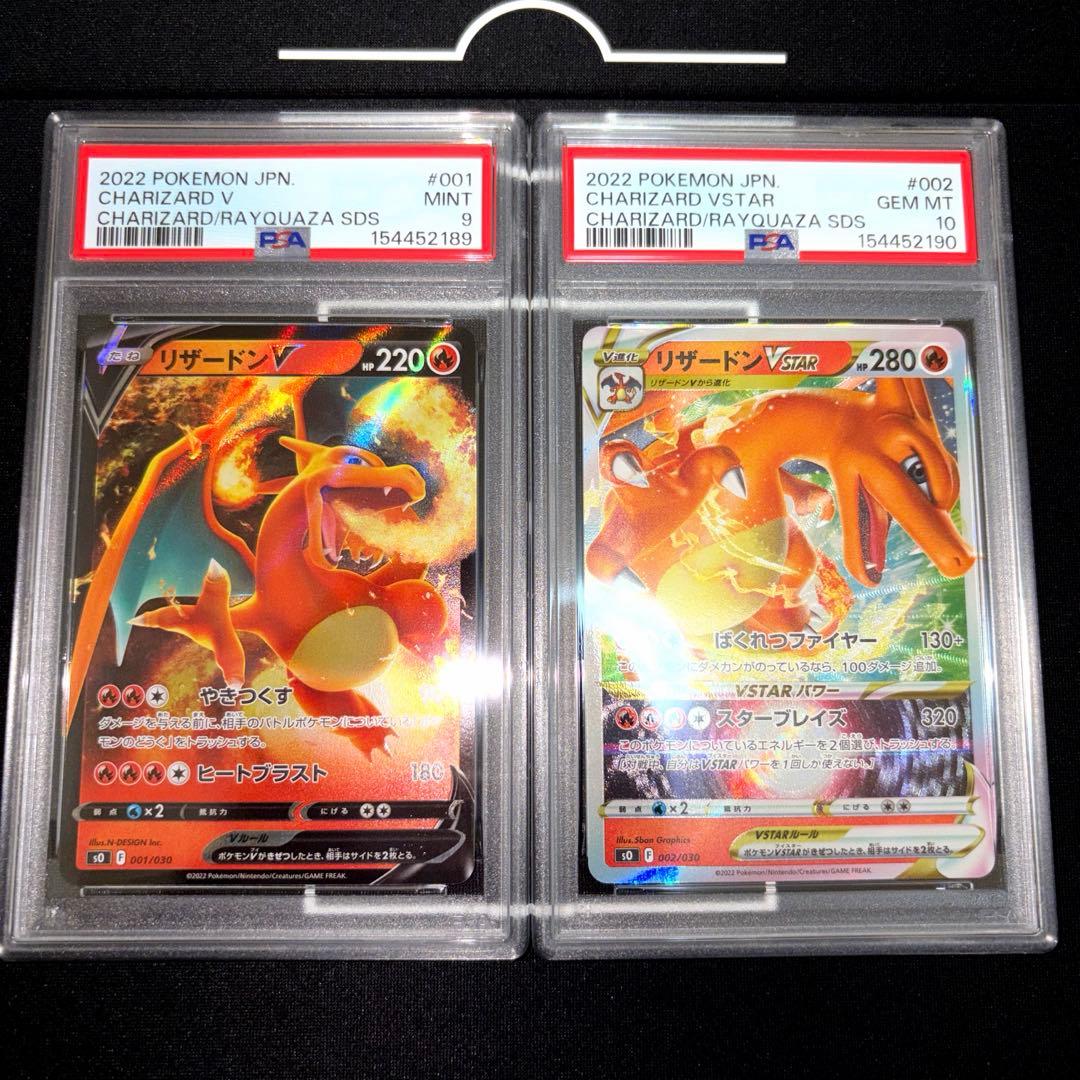 PSA 10 Pokemon Charizard VSTAR — 002/030 — Japanese