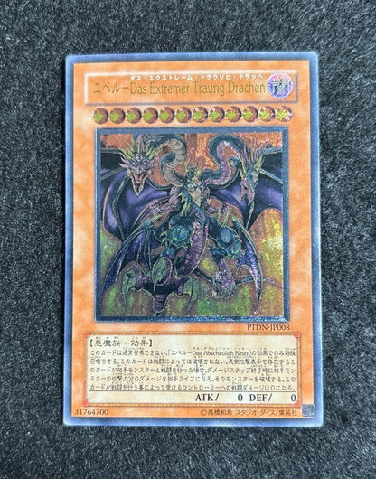Yu-Gi-Oh Yubel Relief — Japanese