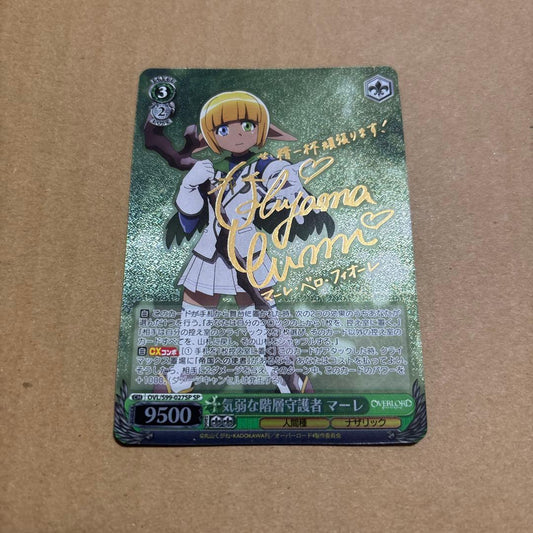 Weiss Schwarz Timid Guardian Mare — Japanese