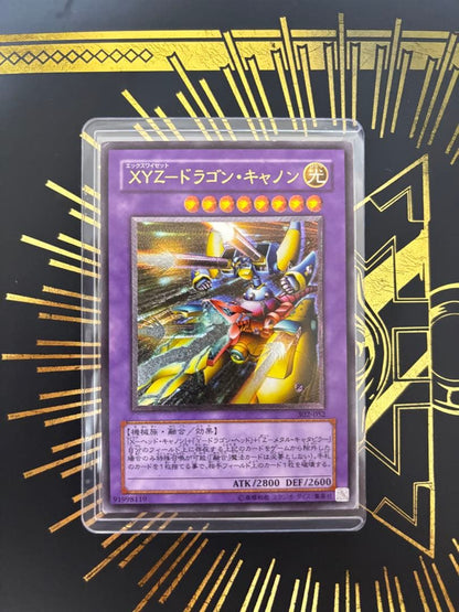 Yu-Gi-Oh Yu-Gi-Oh! XYZ Dragon Cannon Relief — Japanese