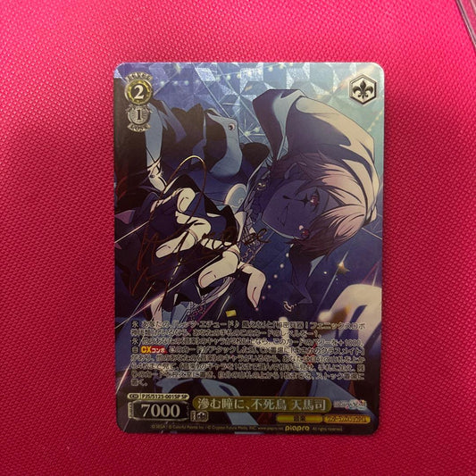 Weiss Schwarz Project Sekai: Colorful Stage! feat. Hatsune Miku Proseka Toma Tsukasa Wonder Show Waltz Weiss Signed Card Blurred Eyes, Phoenix — Japanese