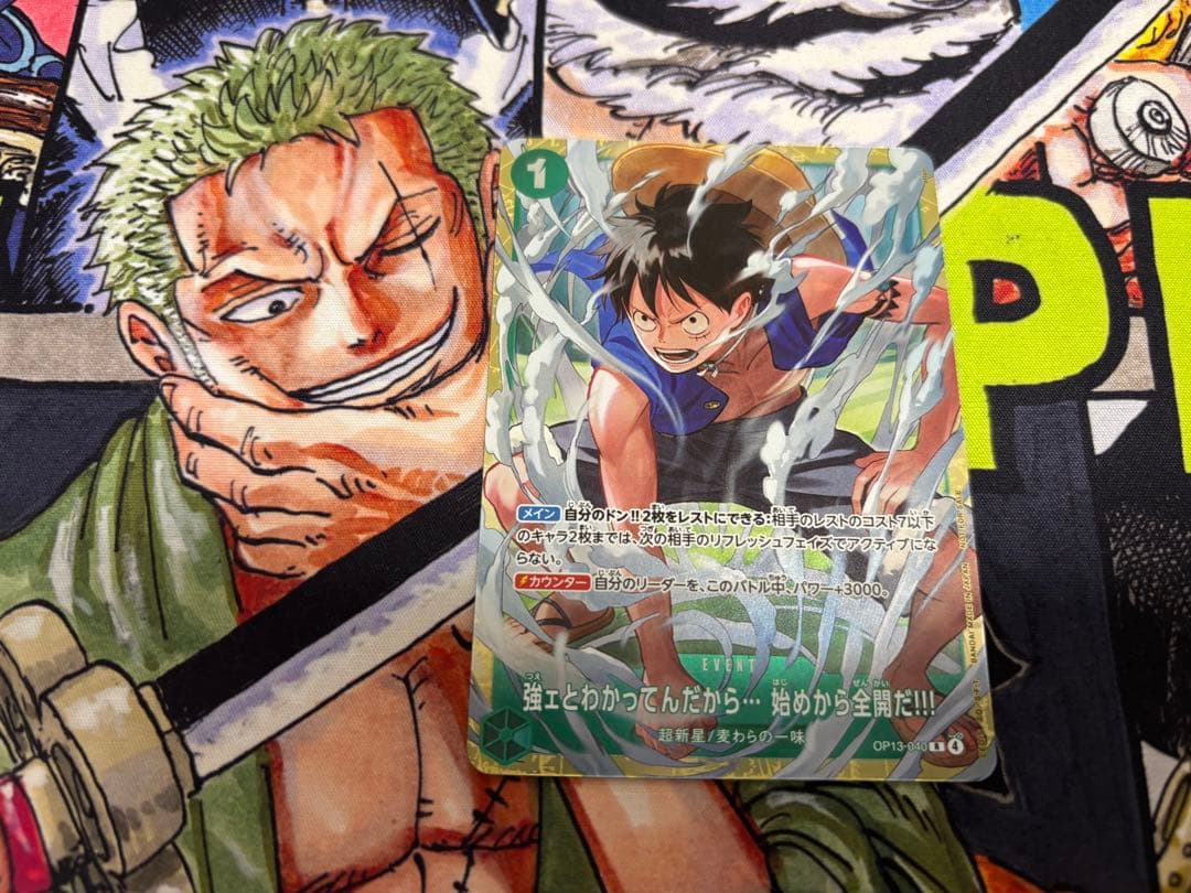 One Piece I Know I'm Strong Because I Started Full Power from the Beginning — Japanese