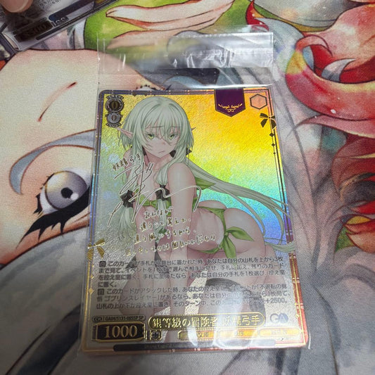 Weiss Schwarz Weiss Schwarz GA Bunko Silver Rank Adventurer Fairy Archer SP Sign — Japanese