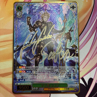 Weiss Schwarz Ten Prince Seth Sign — Japanese