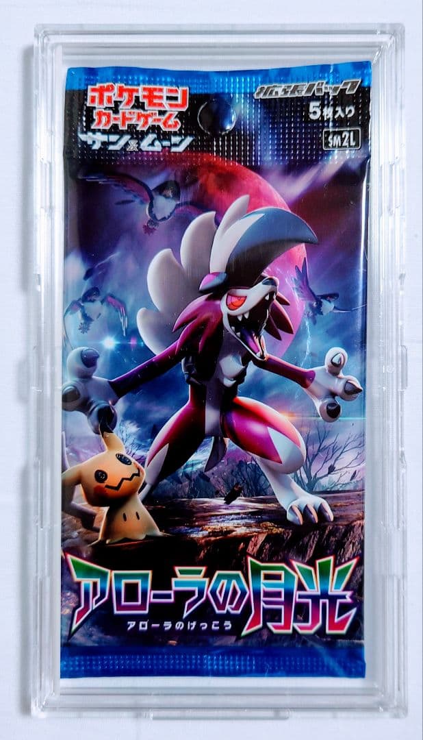 Pokemon Alolan Moonlight Pack — Japanese