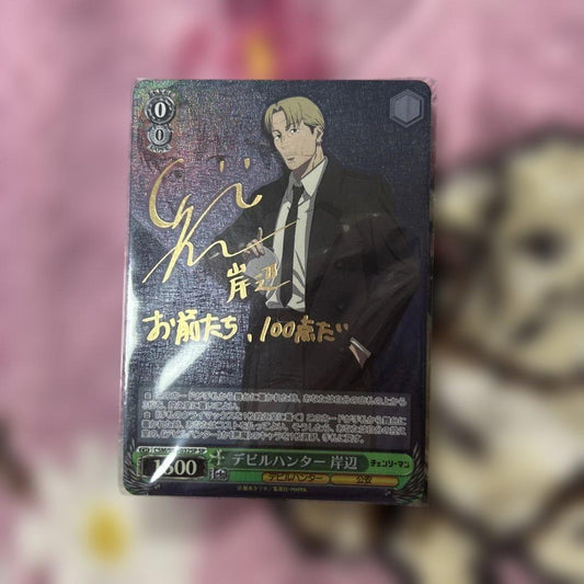 Weiss Schwarz Chainsaw Man Immediately Purchase OK Chainsaw Man — Japanese