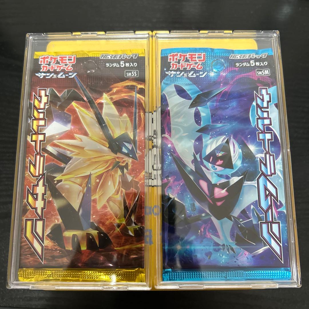 Pokemon Ultra Sun Ultra Moon Unopened Pack with Case Pack — Japanese