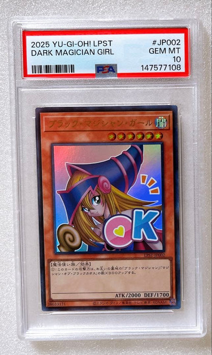 PSA 10 Yu-Gi-Oh Dark Magician Girl Stamp Ultra — Japanese