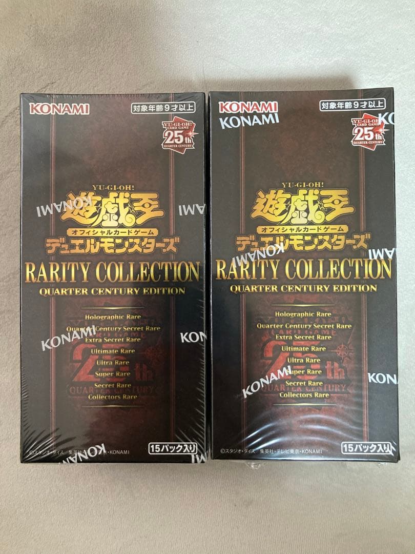 Yu-Gi-Oh Yu-Gi-Oh! Rareity Collection Box — Japanese