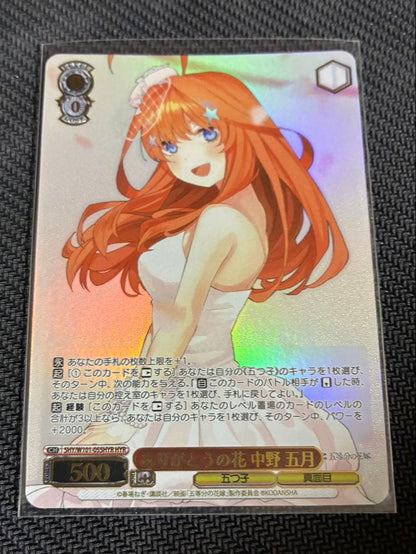 Weiss Schwarz Thank You Flower May Nakano — Japanese