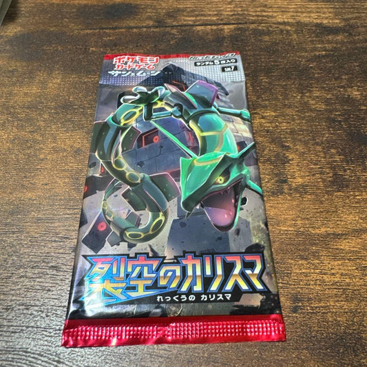 Pokemon Unopened Pack Sun & Moon Expansion Pack "Charisma of the Rifts Pack — Japanese