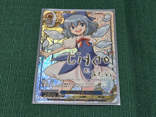 Weiss Schwarz Weiss Schwarz Touhou Lake of Ice Spirit Cirno SP — Japanese