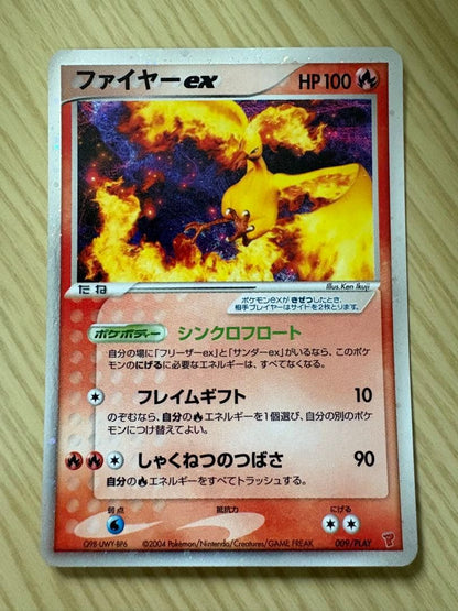 Pokemon Moltres ex PLAY — ADV Series Promo Card — Japanese