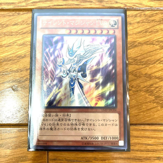 Yu-Gi-Oh Silent Magician LV8 Ultra Rare — Japanese