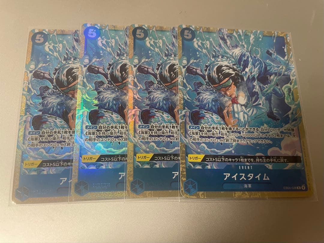 One Piece One Piece Card Ice Time Parallel Premium Card Collection R — Japanese